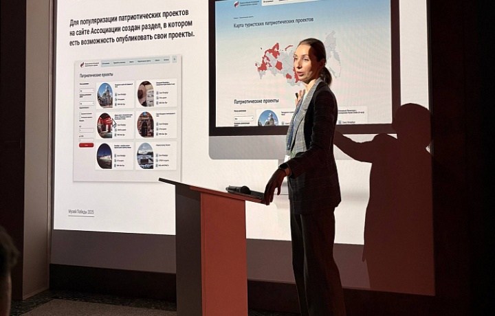 Академия Победы 